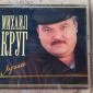 Audio CD: Михаил Круг (2011) Лучшее