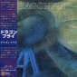 Audio CD: Dragonfly (7) (1981) Dragonfly