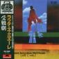 Audio CD: Latte E Miele (1972) Passio Secundum Mattheum