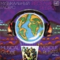 Audio CD: Весёлые ребята (1979) Музыкальный глобус