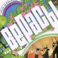 Audio CD: Верасы (1980) Наша дискотека
