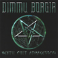 Альбом mp3: Dimmu Borgir (2003) DEATH CULT ARMAGEDDON
