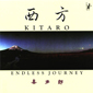 Альбом mp3: Kitaro (1985) TOWARDS THE WEST (ENDLESS JOURNEY)
