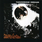 Альбом mp3: Tangerine Dream (1971) ALPHA CENTAURI
