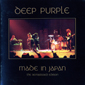 Альбом mp3: Deep Purple (1972) MADE IN JAPAN (Live)