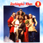 Альбом mp3: Dschinghis Khan (1979) DSCHINGHIS KHAN