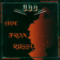 Альбом mp3: U.D.O. (2) (2001) LIVE FROM RUSSIA (Live)