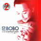 Альбом mp3: DJ Bobo (2002) CELEBRATION