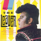 Альбом mp3: Gary Glitter (1980) THE LEADER (Compilation)