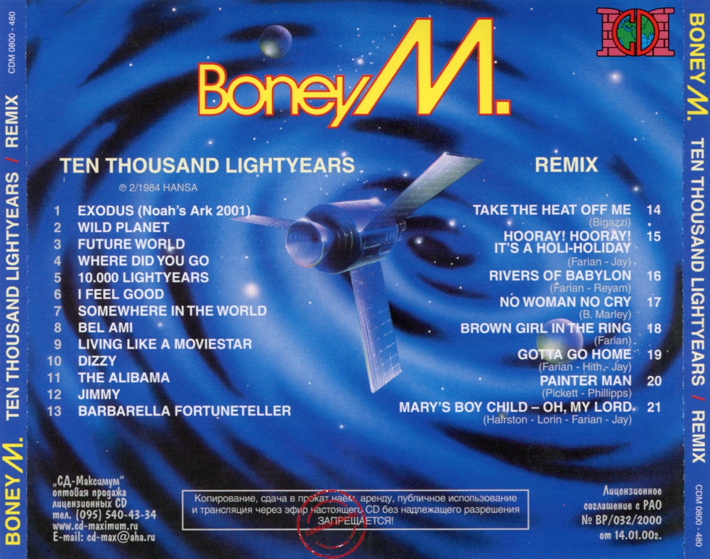 Audio CD: Boney M (1984) Ten Thousand Lightyears + Remix Audio CD: Boney M (1984) Ten Thousand Lightyears + Remix