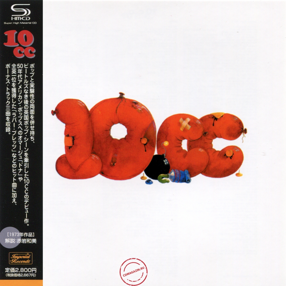 Audio CD: 10cc (1973) 10cc Audio CD: 10cc (1973) 10cc
