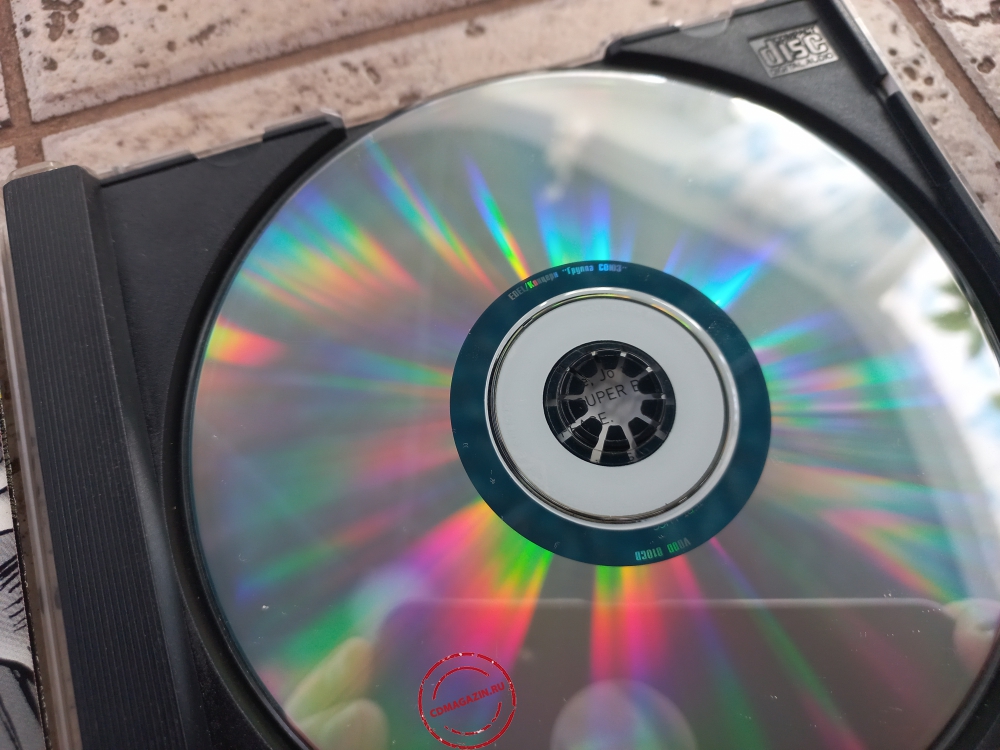 Audio CD: Los Chicharrons (2003) When The Sun Goes Down Audio CD: Los Chicharrons (2003) When The Sun Goes Down