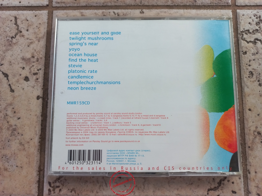 Audio CD: Parsley Sounds (2003) Parsley Sounds Audio CD: Parsley Sounds (2003) Parsley Sounds