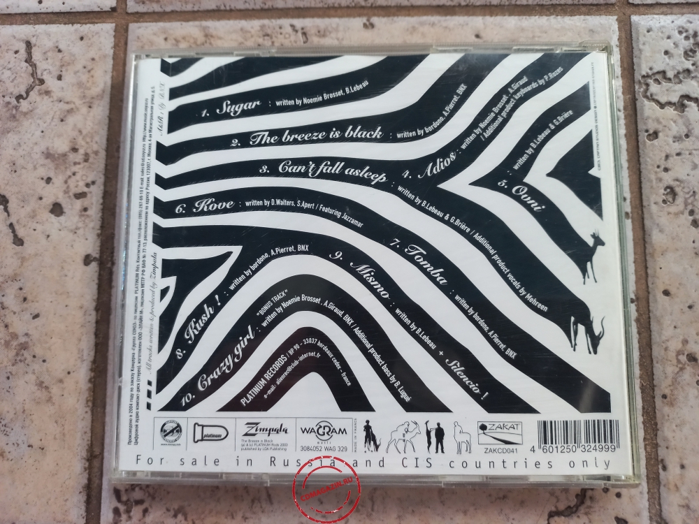Audio CD: Zimpala (2003) The Breeze Is Black Audio CD: Zimpala (2003) The Breeze Is Black