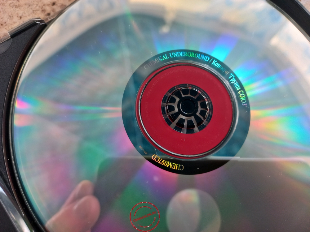 Audio CD: Aereogramme (2007) My Heart Has A Wish That You Would Not Go Audio CD: Aereogramme (2007) My Heart Has A Wish That You Would Not Go