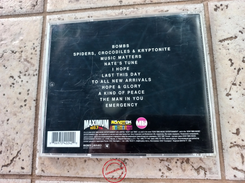 Audio CD: Faithless (2006) To All New Arrivals Audio CD: Faithless (2006) To All New Arrivals