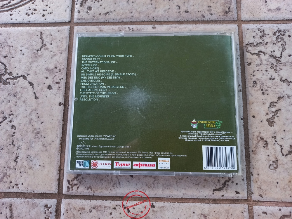 Audio CD: Thievery Corporation (2002) The Richest Man In Babylon Audio CD: Thievery Corporation (2002) The Richest Man In Babylon