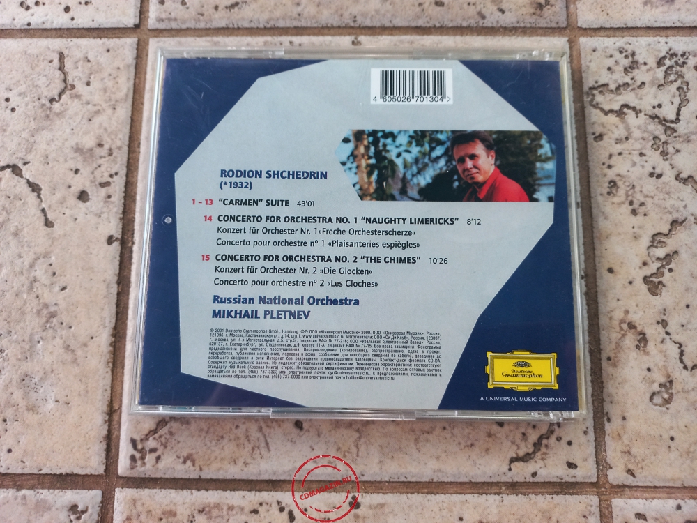 Audio CD: Mikhail Pletnev (2001) Carmen Suite - Naughty Limericks - The Chimes Audio CD: Mikhail Pletnev (2001) Carmen Suite - Naughty Limericks - The Chimes