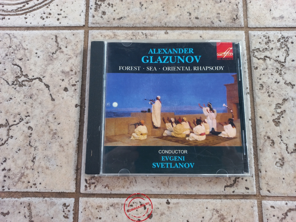 Audio CD: Alexander Glazunov (1991) Forest · Sea · Oriental Rhapsody Audio CD: Alexander Glazunov (1991) Forest · Sea · Oriental Rhapsody