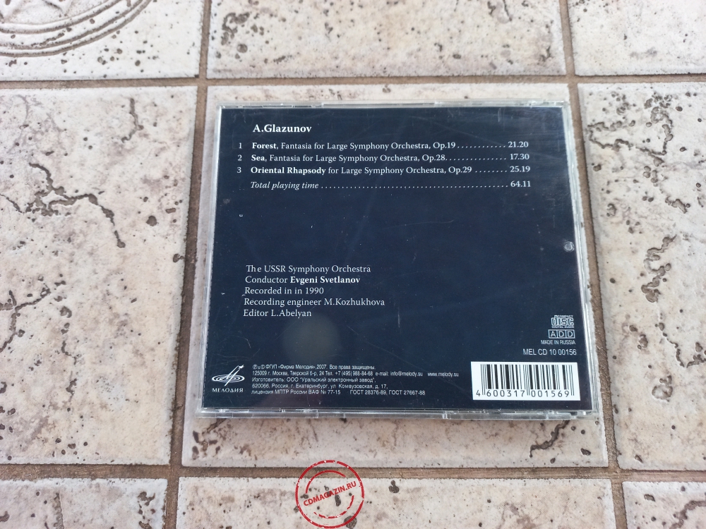 Audio CD: Alexander Glazunov (1991) Forest · Sea · Oriental Rhapsody Audio CD: Alexander Glazunov (1991) Forest · Sea · Oriental Rhapsody