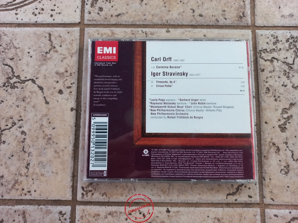 Audio CD: Carl Orff (1968) Carmina Burana + Fireworks, Circus Polka Audio CD: Carl Orff (1968) Carmina Burana + Fireworks, Circus Polka