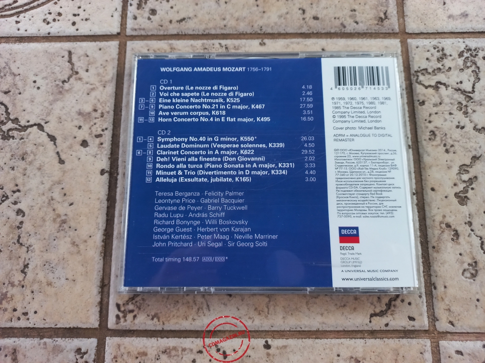 Audio CD: Wolfgang Amadeus Mozart (1995) The Essential