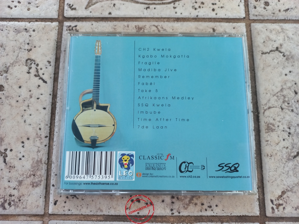 Audio CD: CH2 (2007) Pap & Paella Audio CD: CH2 (2007) Pap & Paella