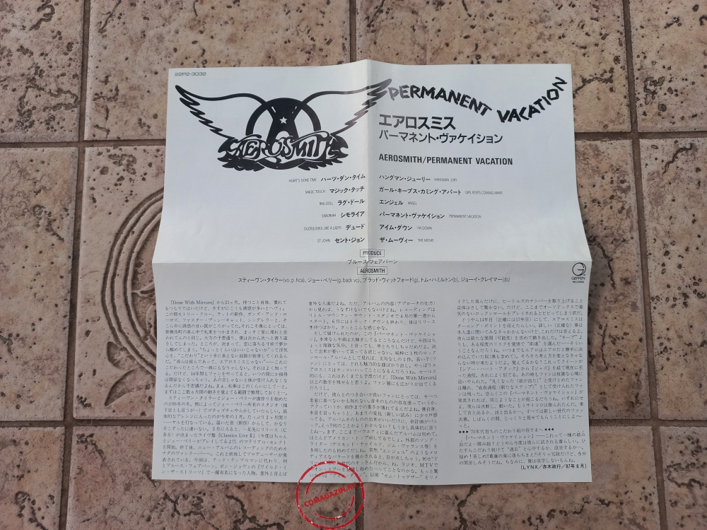 Audio CD: Aerosmith (1987) Permanent Vacation Audio CD: Aerosmith (1987) Permanent Vacation