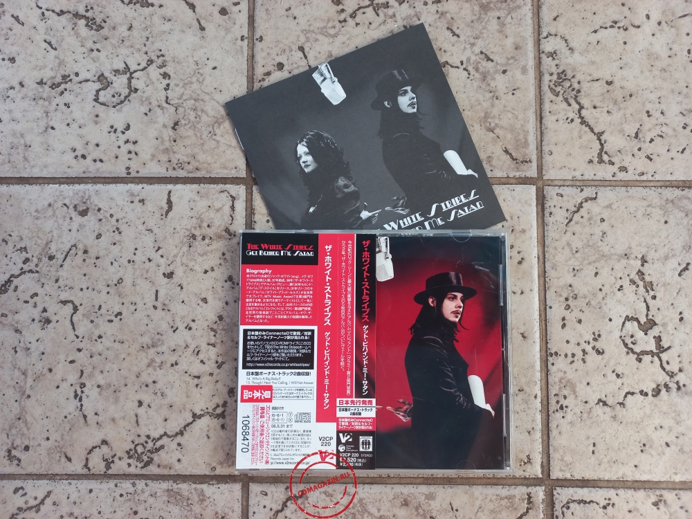 Audio CD: White Stripes (2005) Get Behind Me Satan Audio CD: White Stripes (2005) Get Behind Me Satan