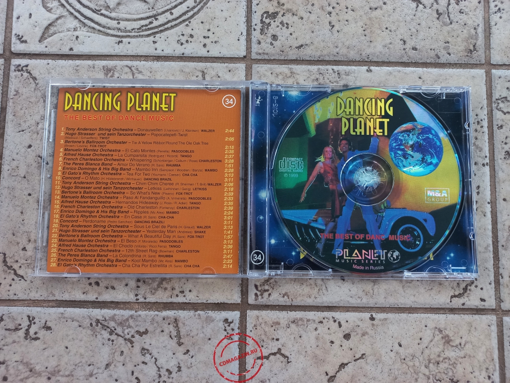 Audio CD: VA Dancing Planet (2000) The Best Of Dance Music
