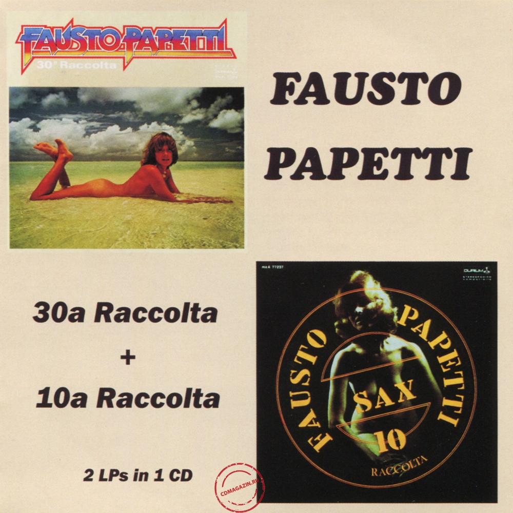 Audio CD: Fausto Papetti (1980) 30ª Raccolta + 10ª Raccolta Audio CD: Fausto Papetti (1980) 30ª Raccolta + 10ª Raccolta