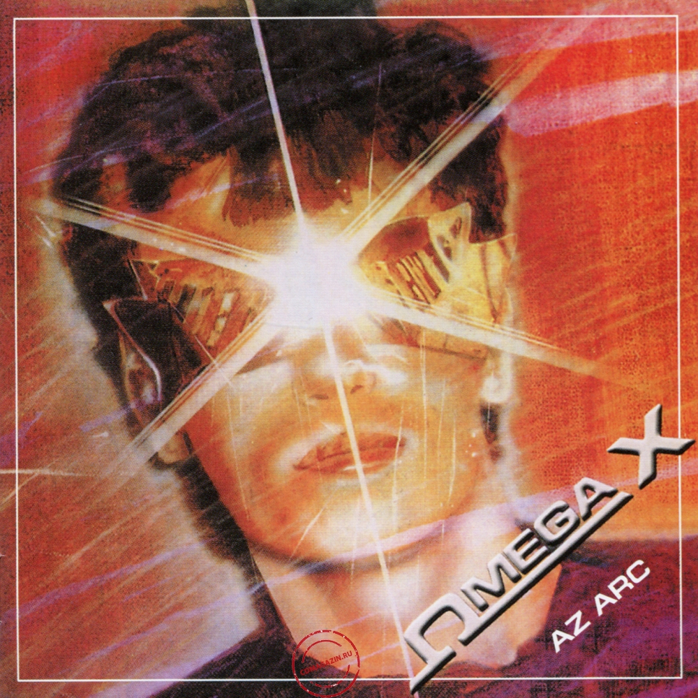 Audio CD: Omega (5) (1981) Az Arc Audio CD: Omega (5) (1981) Az Arc