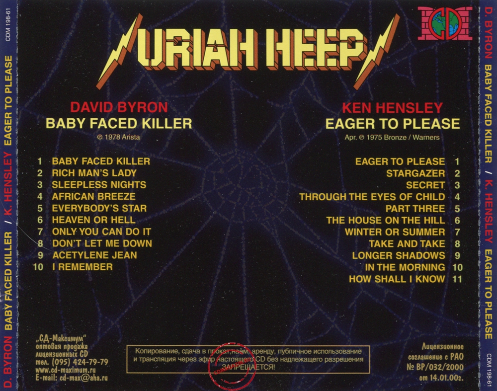 Audio CD: David Byron (1978) Baby Faced Killer + Eager To Please