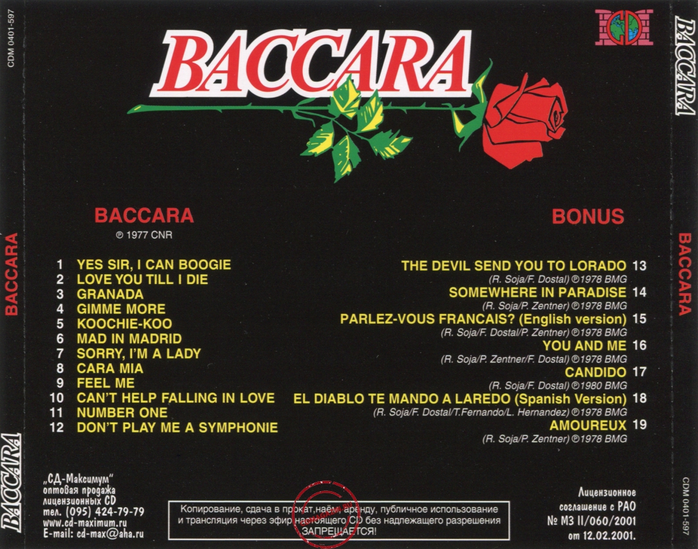 Audio CD: Baccara (1977) Baccara