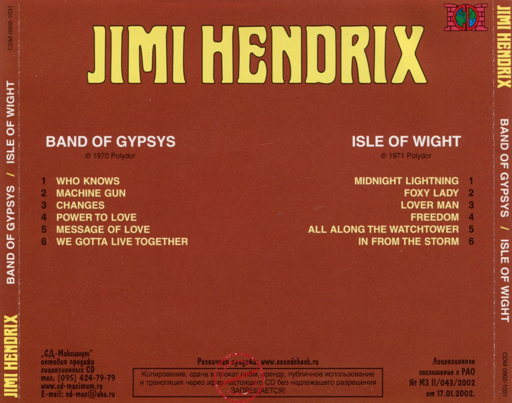 Audio CD: Jimi Hendrix (1970) Band Of Gypsys + Isle Of Wight