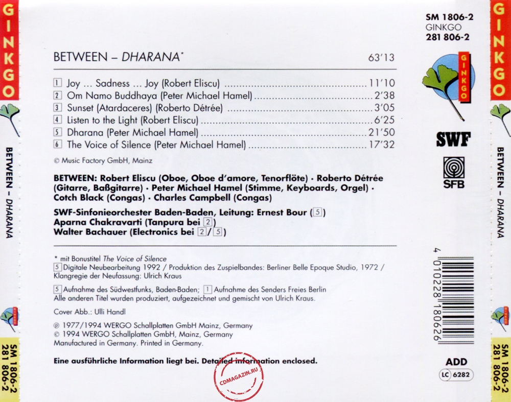 Audio CD: Between (1974) Dharana