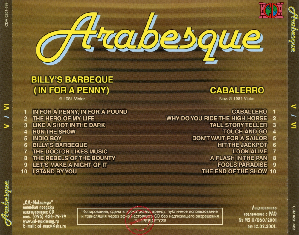 Audio CD: Arabesque (1981) In For A Penny (Billy's Barbeque) + Caballero