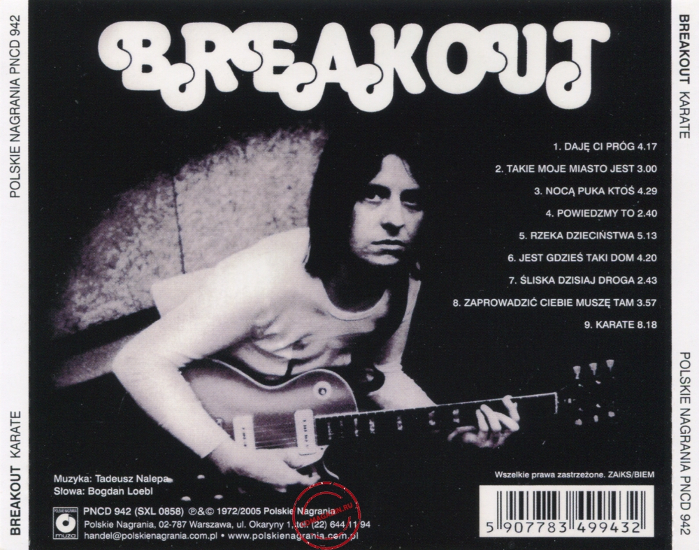 Audio CD: Breakout (1972) Karate