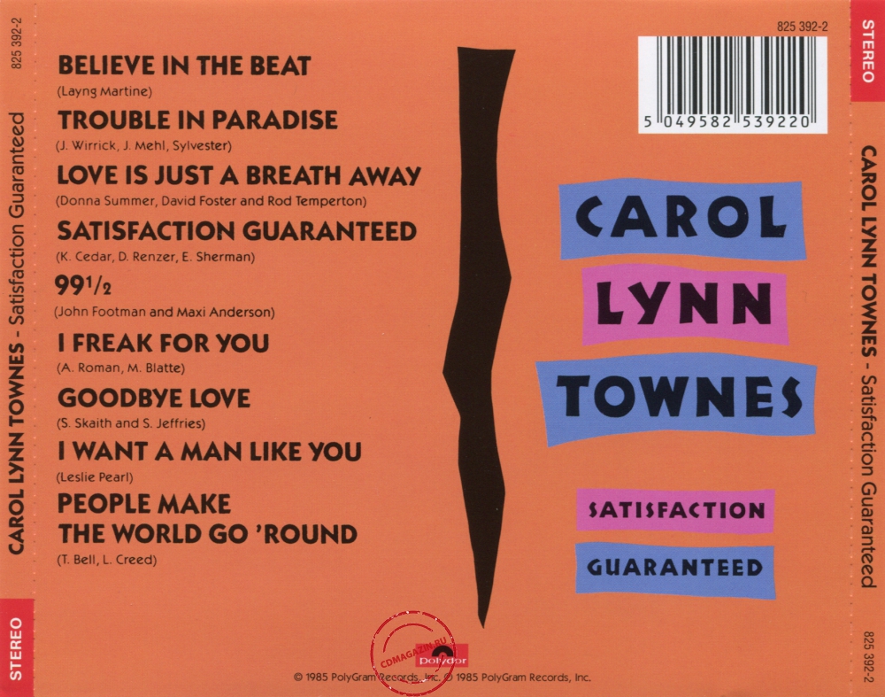 Audio CD: Carol Lynn Townes (1985) Satisfaction Guaranteed