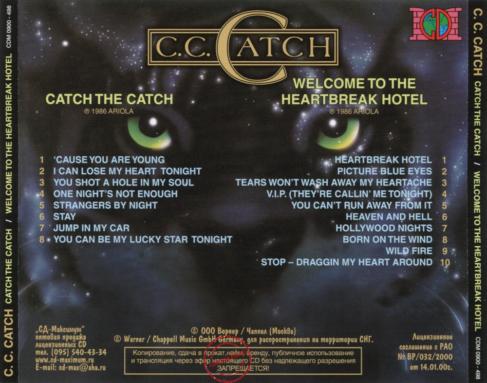 Audio CD: C.C. Catch (1986) Catch The Catch + Welcome To The Heartbreak Hotel Audio CD: C.C. Catch (1986) Catch The Catch + Welcome To The Heartbreak Hotel