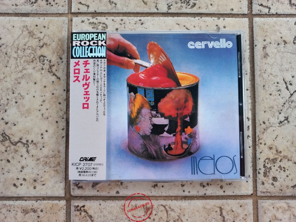 Audio CD: Cervello (1973) Melos