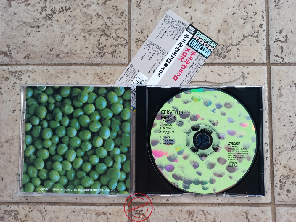 Audio CD: Cervello (1973) Melos