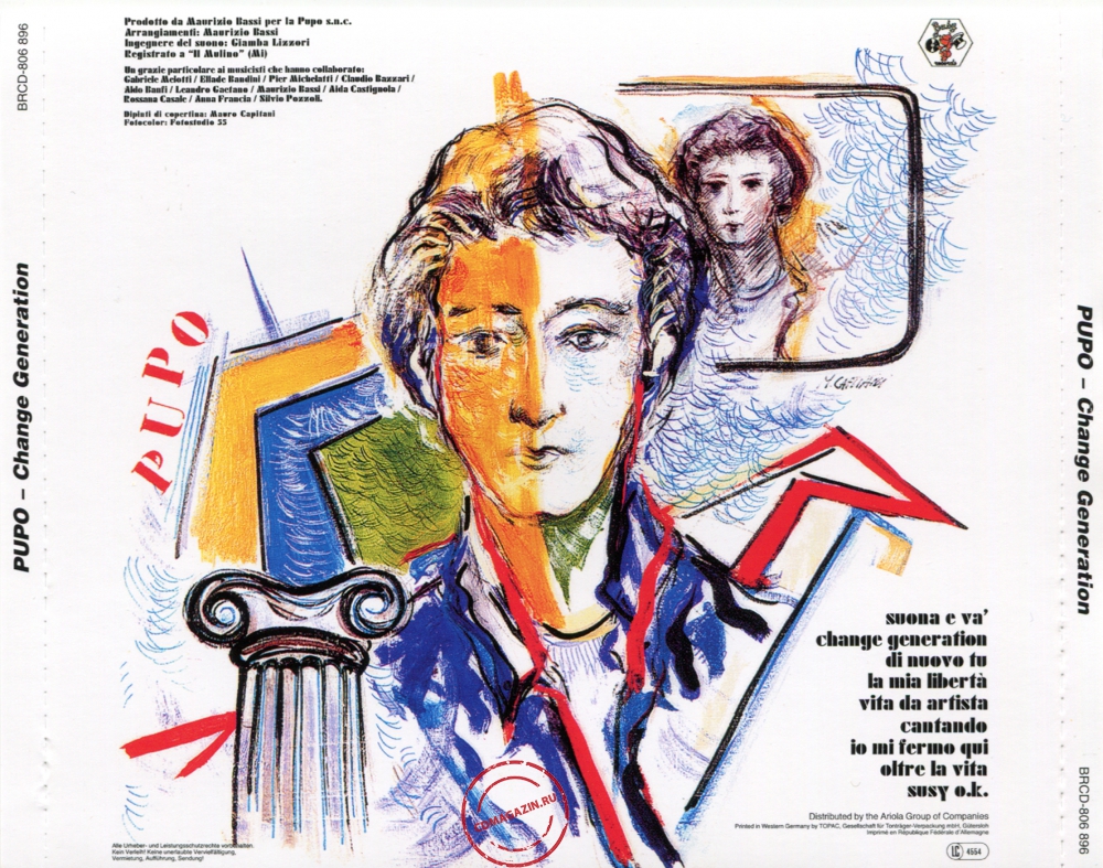 Audio CD: Pupo (1985) Change Generation Audio CD: Pupo (1985) Change Generation