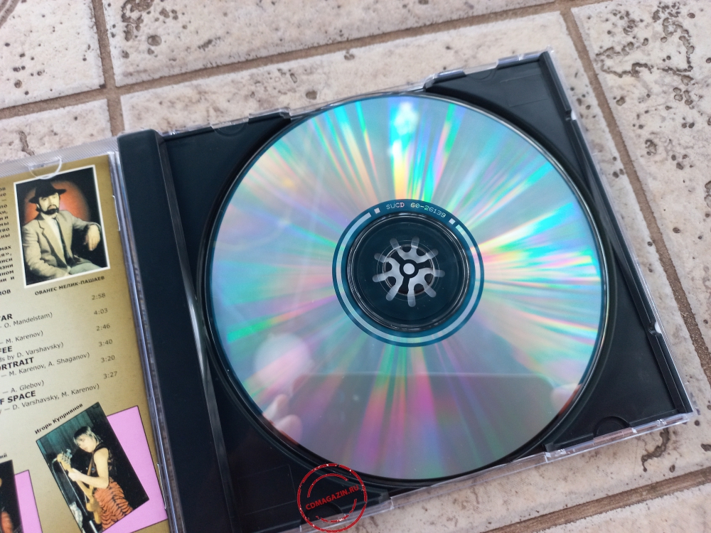 Audio CD: Чёрный кофе (1987) Переступи порог