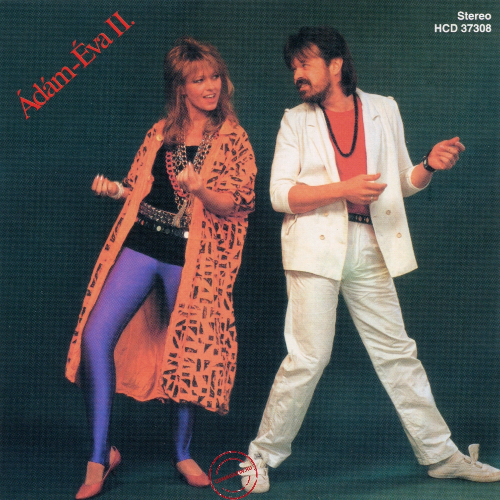 Audio CD: Vegvari Adam (1986) Adam, Almodj Csak Tovabb (Adam-Eva II) Audio CD: Vegvari Adam (1986) Adam, Almodj Csak Tovabb (Adam-Eva II)