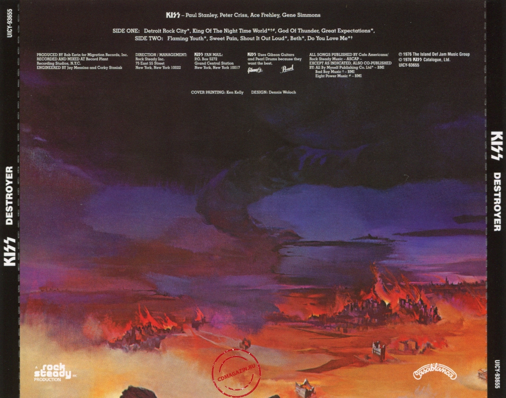 Audio CD: Kiss (1976) Destroyer Audio CD: Kiss (1976) Destroyer