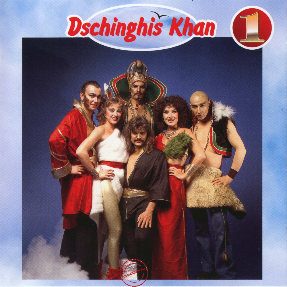 Audio CD: Dschinghis Khan (1979) Dschinghis Khan Audio CD: Dschinghis Khan (1979) Dschinghis Khan