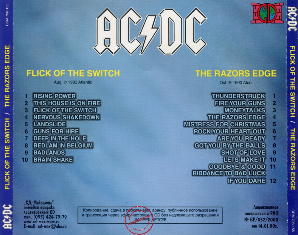 Audio CD: AC/DC (1983) Flick Of The Switch + The Razors Edge