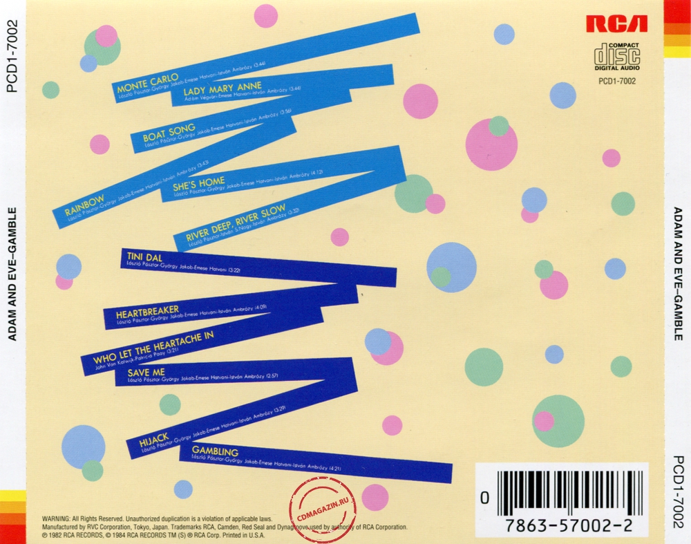 Audio CD: Neoton Familia (Newton Family) (1982) Gamble