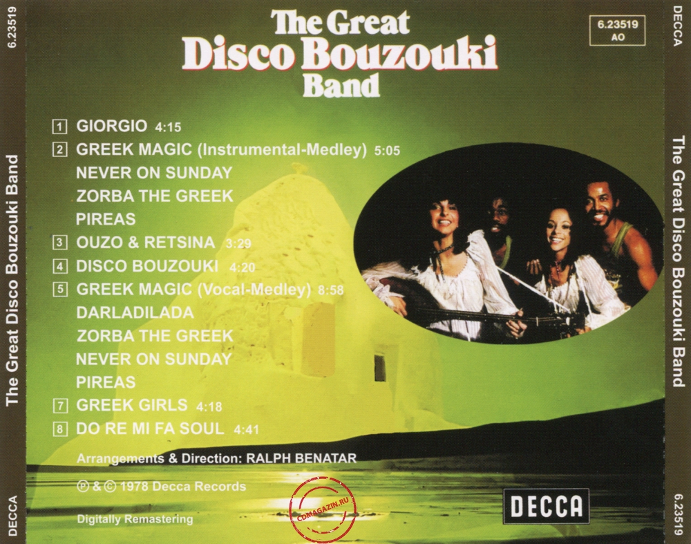 Audio CD: Great Disco Bouzouki Band (1978) The Great Disco Bouzouki Band